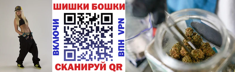 Купить закладку АМФЕТАМИН КОКАИН Меф мяу мяу МАРИХУАНА ГАШ Славск