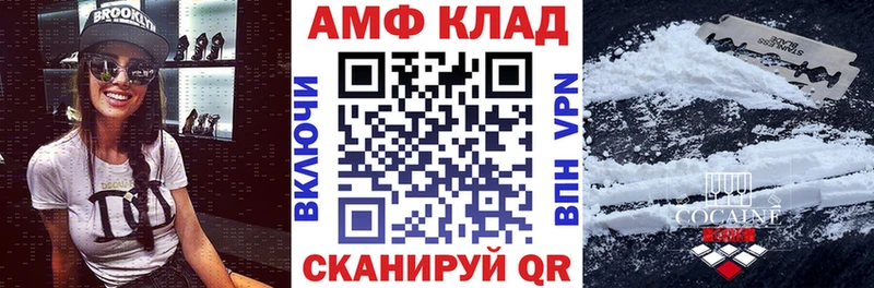 Купить где  Славск  Амфетамин 98% 