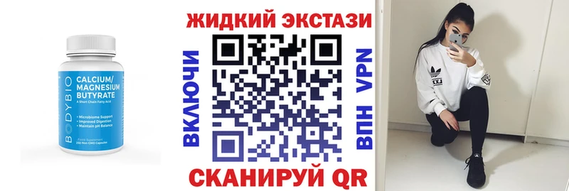Купить где  Славск  БУТИРАТ оксибутират 