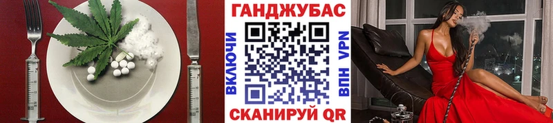Canna-Cookies конопля  Купить где  Славск 