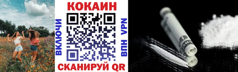 Купить где  Славск  Cocaine Боливия 