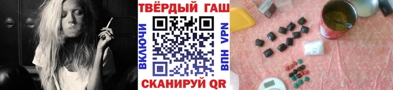 Купить где  Славск  Гашиш гарик 