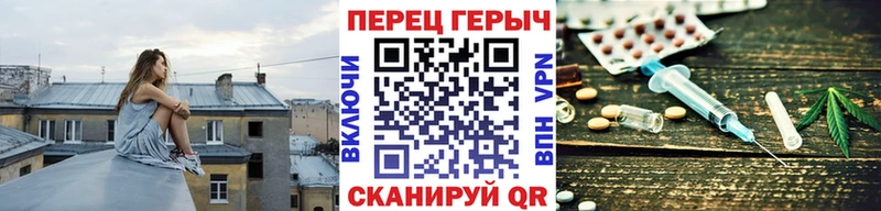 Купить закладки  Славск  ГЕРОИН VHQ 