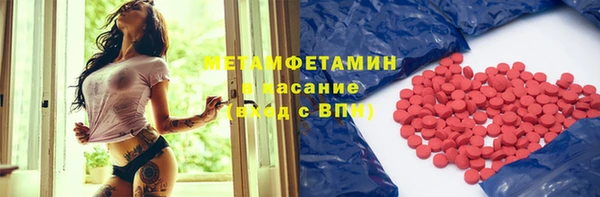 каннабис Володарск