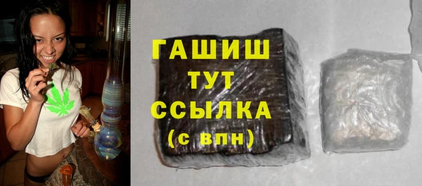 гидра Волосово