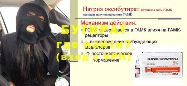 каннабис Володарск