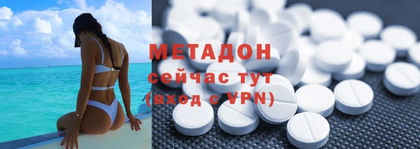 каннабис Володарск