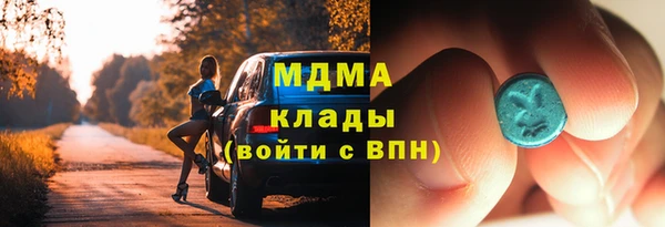 гидра Волосово