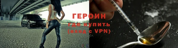 гидра Волосово
