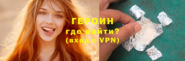 гидра Волосово