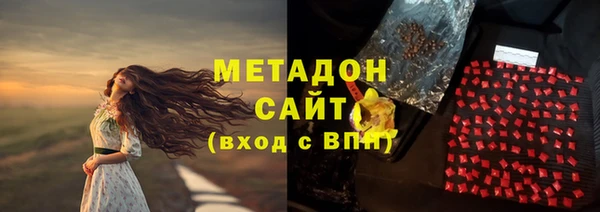 альфа пвп VHQ Волоколамск