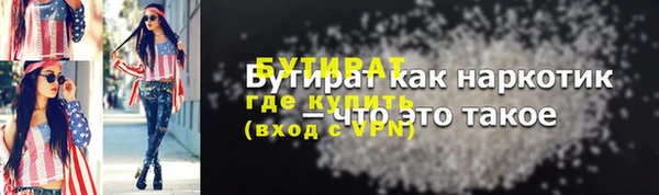 альфа пвп VHQ Волоколамск