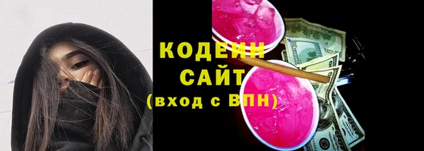 альфа пвп VHQ Волоколамск
