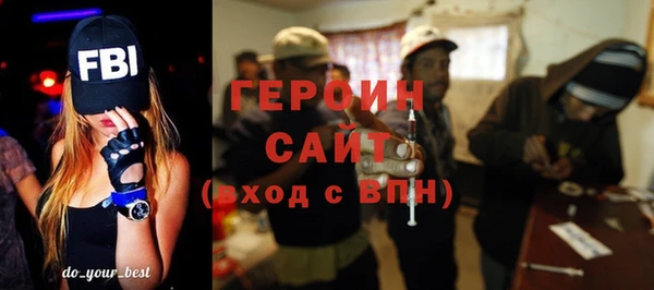 альфа пвп VHQ Волоколамск