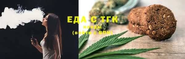 альфа пвп VHQ Волоколамск