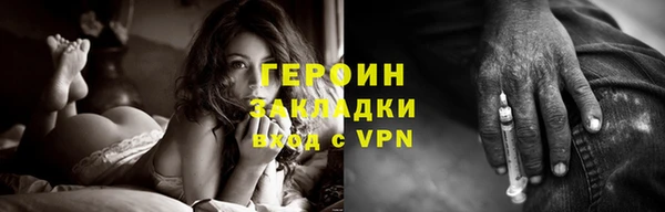 гидра Волосово