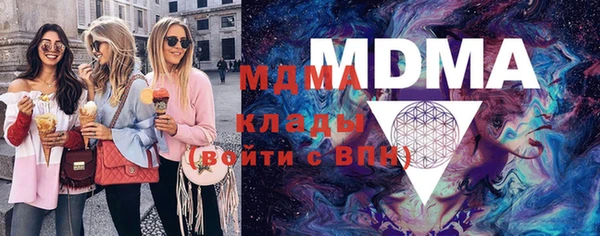 каннабис Володарск