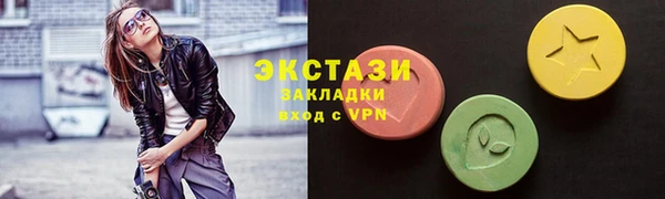 альфа пвп VHQ Волоколамск