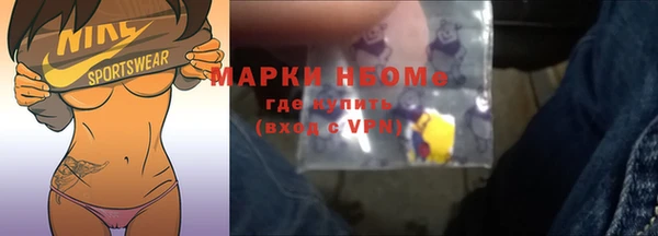 альфа пвп VHQ Волоколамск