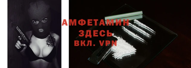 альфа пвп VHQ Волоколамск