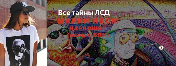 гидра Волосово