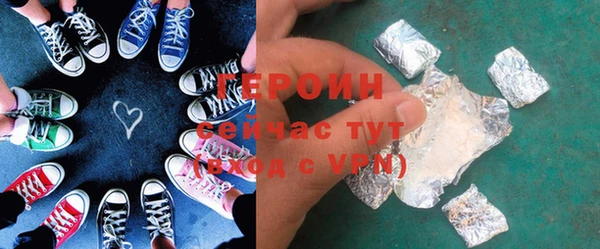 гидра Волосово