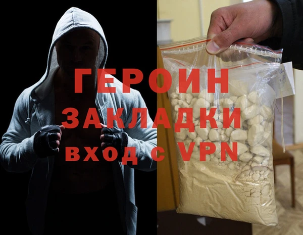 каннабис Володарск
