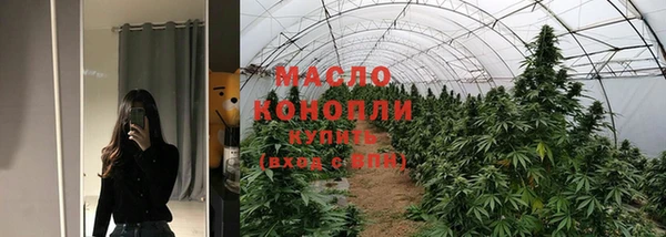 каннабис Володарск