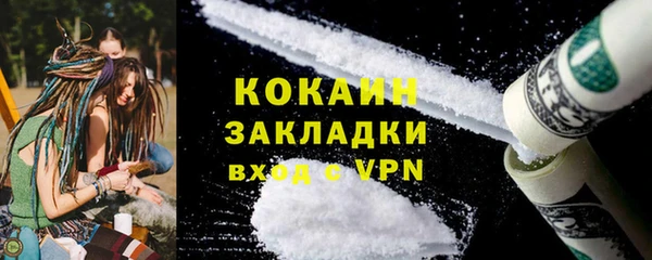 каннабис Володарск