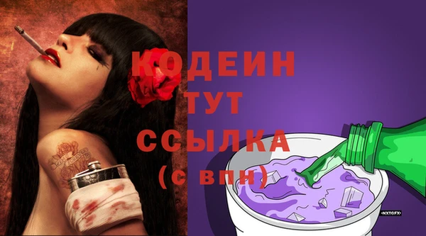 альфа пвп VHQ Волоколамск