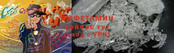 альфа пвп VHQ Волоколамск
