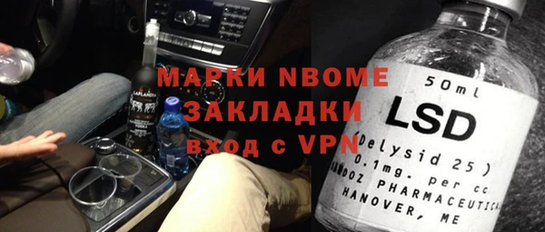 альфа пвп VHQ Волоколамск