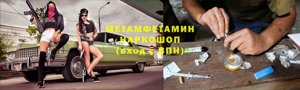 каннабис Володарск