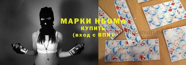 гидра Волосово