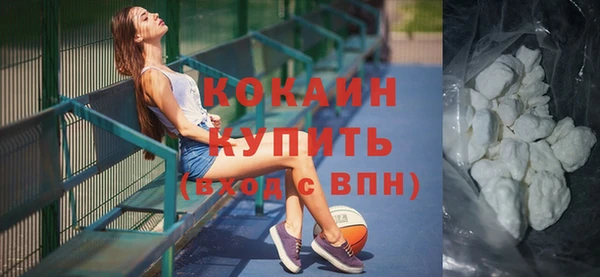 альфа пвп VHQ Волоколамск
