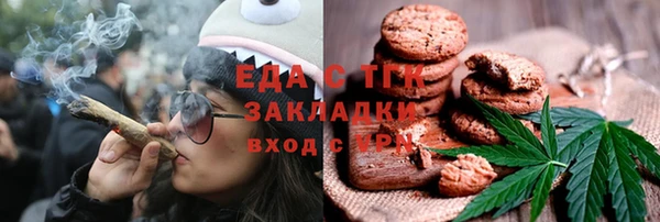 гидра Волосово