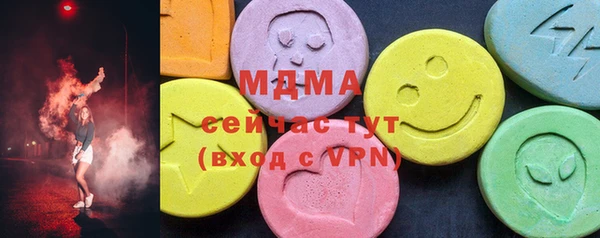 альфа пвп VHQ Волоколамск