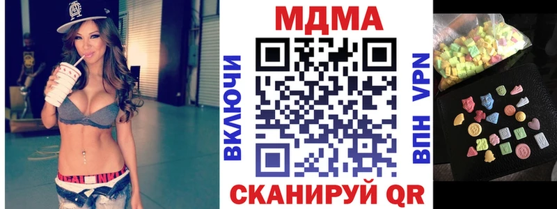 MDMA crystal Купить закладки Славск