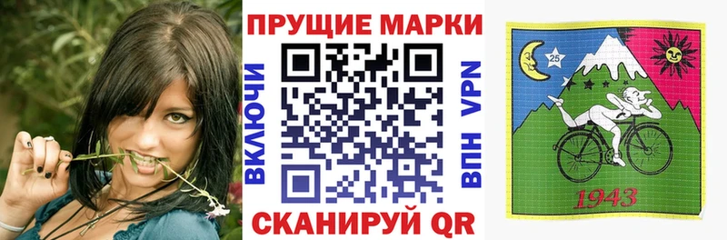 Купить закладки  Славск  Марки 25I-NBOMe 1,8мг 