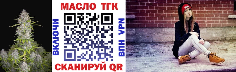 Дистиллят ТГК жижа  Купить  Славск 